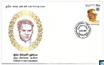 Sri Lanka Stamps 2024 First Day Cover - Sridhara Vincent Subasinghe