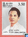 1999 Sri Lanka Stamp - Sunil Santha