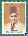 1986 Sri Lanka Stamp - A.M.Z. Azeez