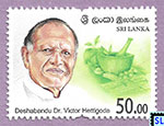 Sri Lanka Stamps 2024 - Dr. Victor Hettigoda