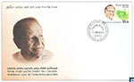 Sri Lanka Stamps 2024 First Day Cover - Dr. Victor Hettigoda