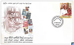 Sri Lanka Stamps 2024 First Day Cover - Pandit Wimal Abeyasundara