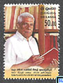 Sri Lanka Stamps 2024 - Pandit Wimal Abeyasundara