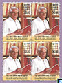 Sri Lanka Stamps 2024 - Pandit Wimal Abeyasundara