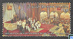 Sri Lanka Stamps 2024 - Declaration of Independence