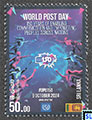 Sri Lanka Stamps 2024 - World Post Day