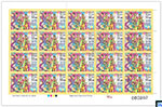 Sri Lanka Stamps 2024 Sheetlet - Deepavali, Full Sheet