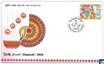 Sri Lanka Stamps 2024 First Day Cover - Deepavali