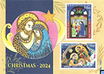 Sri Lanka Stamps 2024 - Christmas