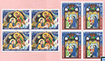 Sri Lanka Stamps 2024 - Christmas