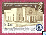 Sri Lanka Stamps 2024 - Radio Communication