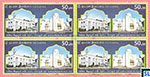 Sri Lanka Stamps 2024 - National Meelad-Un-Nabi