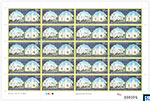 Sri Lanka Stamps 2024 Sheetlet - National Meelad-Un-Nabi, Full Sheet