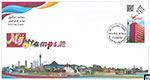 Sri Lanka Stamps 2025 - Personalized