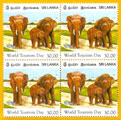 2011 Sri Lanka Stamps - World Tourism Day Elephant