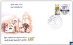 2013 Sri Lanka Special Commemorative Cover - Christ Church Galle Face