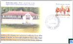 2012 Sri Lanka Special Commemorative Cover - Dedimunda Maha Dewalaya, Aluthnuwara