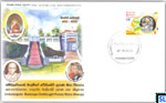 2012 Sri Lanka Special Commemorative Cover - Ambalangoda Madampe Chethiyagiri Purana Maha Viharaya