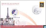 2011 Sri Lanka Special Commemorative Cover - The Colombo Plan