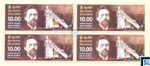 2015 Sri Lanka Stamps - 125th Anniversary Anton Chekhov's Visit