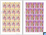 Sri Lanka Stamps Full Sheets - Christmas 2015, Sheetlets