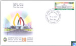 2015 Sri Lanka First Day Cover - Colombo Municipal Council 150th Anniversary