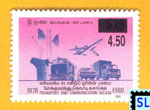 2007 Sri Lanka Surcharge Stamps - Transport and Communication Decade