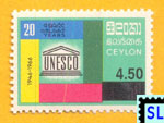 2007 Sri Lanka Surcharge Stamps - UNESCO