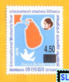 2007 Sri Lanka Surcharge Stamps - International Women's Year