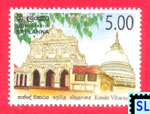 2007 Sri Lanka Stamps - Kande Viharaya