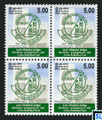 2007 Sri Lanka Stamps - Ceylon Baithulmal Fund