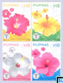 Philippines Stamps 2015 - Hibiscus