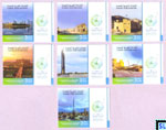 UAE Stamps 2017 - Year of Tourism